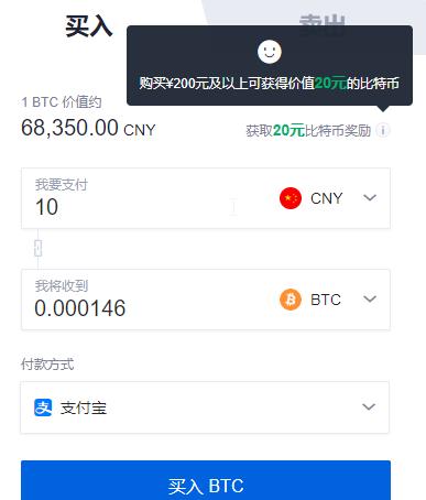 Taobao-Käufe: Was tun, wenn Ihre Bitcoin verschwunden sind?
