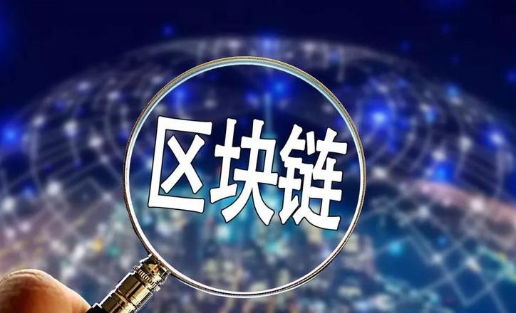 Ameisenkette: Ein Leitfaden zur Blockchain-Technologie und ihren Anwendungen