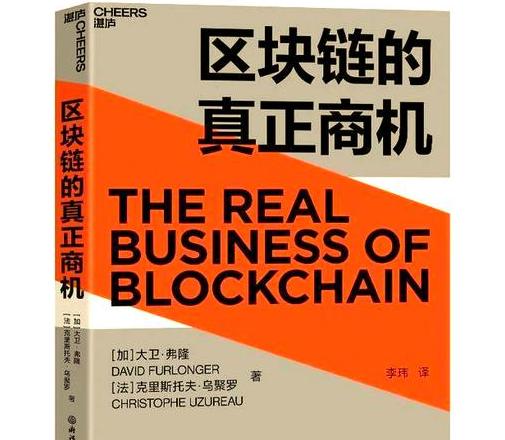Blockchain-Technologie: Intelligente Verträge und ihre Auswirkungen auf die Versicherungsbranche