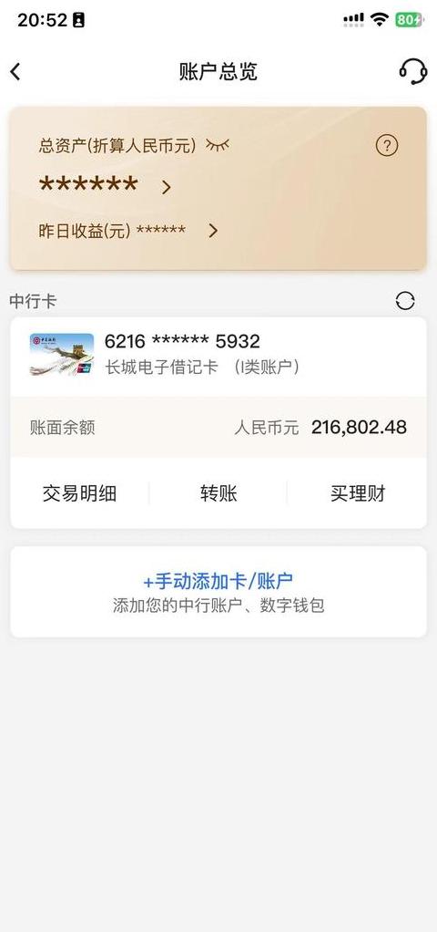 Die detaillierte Gebührenstruktur bei Huobi Alles, was Sie wissen müssen
