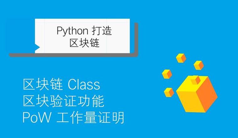 Python: Der Schlüssel zu Webentwicklung, Datenwissenschaft und mehr