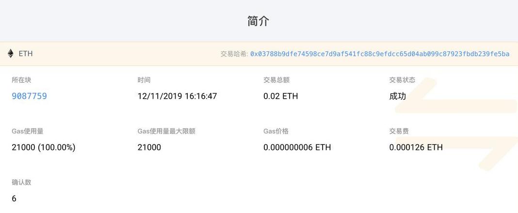 Erfahren Sie, wie Sie Tokenund Brieftaschenadressen auf der Ethereum-Blockchain überprüfen