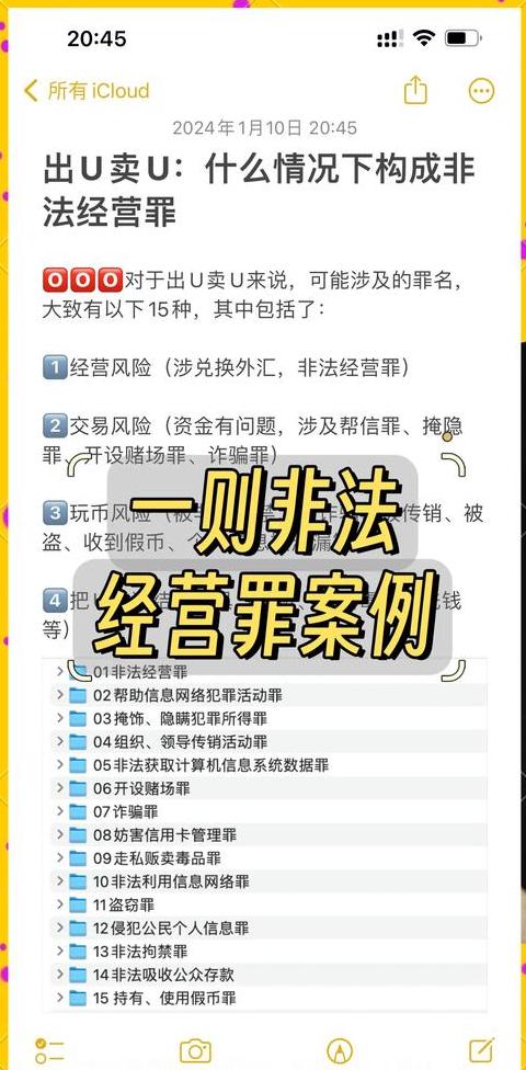 China: Der einfache Prozess des Kaufs virtueller Währung