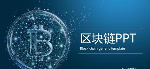 China: Warum der Staat Blockchain verbietet und wie es sich auf virtuelle Währungen wie Bitcoin auswirkt