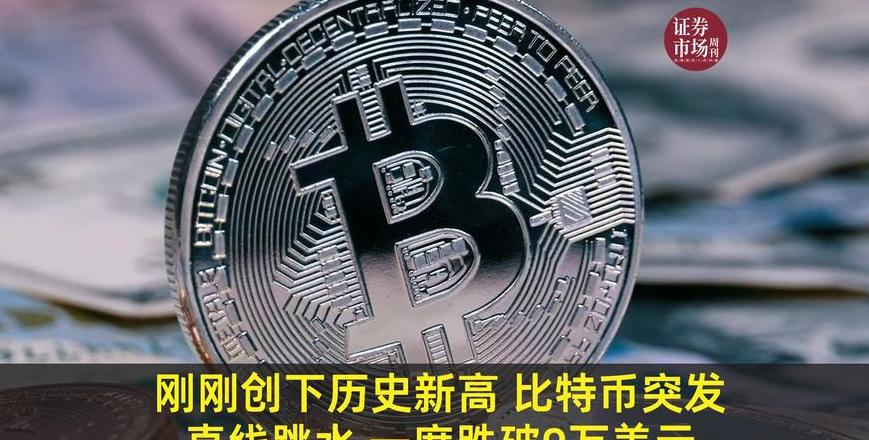 Dogecoin vs. FIL: Kostbare Wertlosigkeit und spekulatives Potenzial in der Krypto-Welt