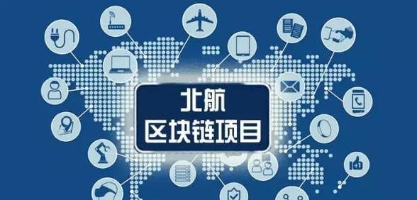 Blockchain: Die Revolution in Technologie und ihre Auswirkungen auf verschiedene Branchen