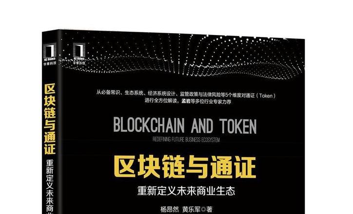 Token Economy: Die three essential elements for its success