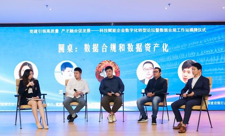2022 China Western Digital Economy Exhibition und das 3. Xi'an Blockchain Industry Development Forum wurden erfolgreich abgehalten