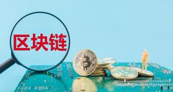 Bitcoin: Die revolutionäre Kryptowährung und ihre Blockchain-Technologie