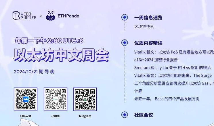 O3 Wallet: Einfach & Sicher – Download & Nutzung der Neo-Kryptobrieftasche