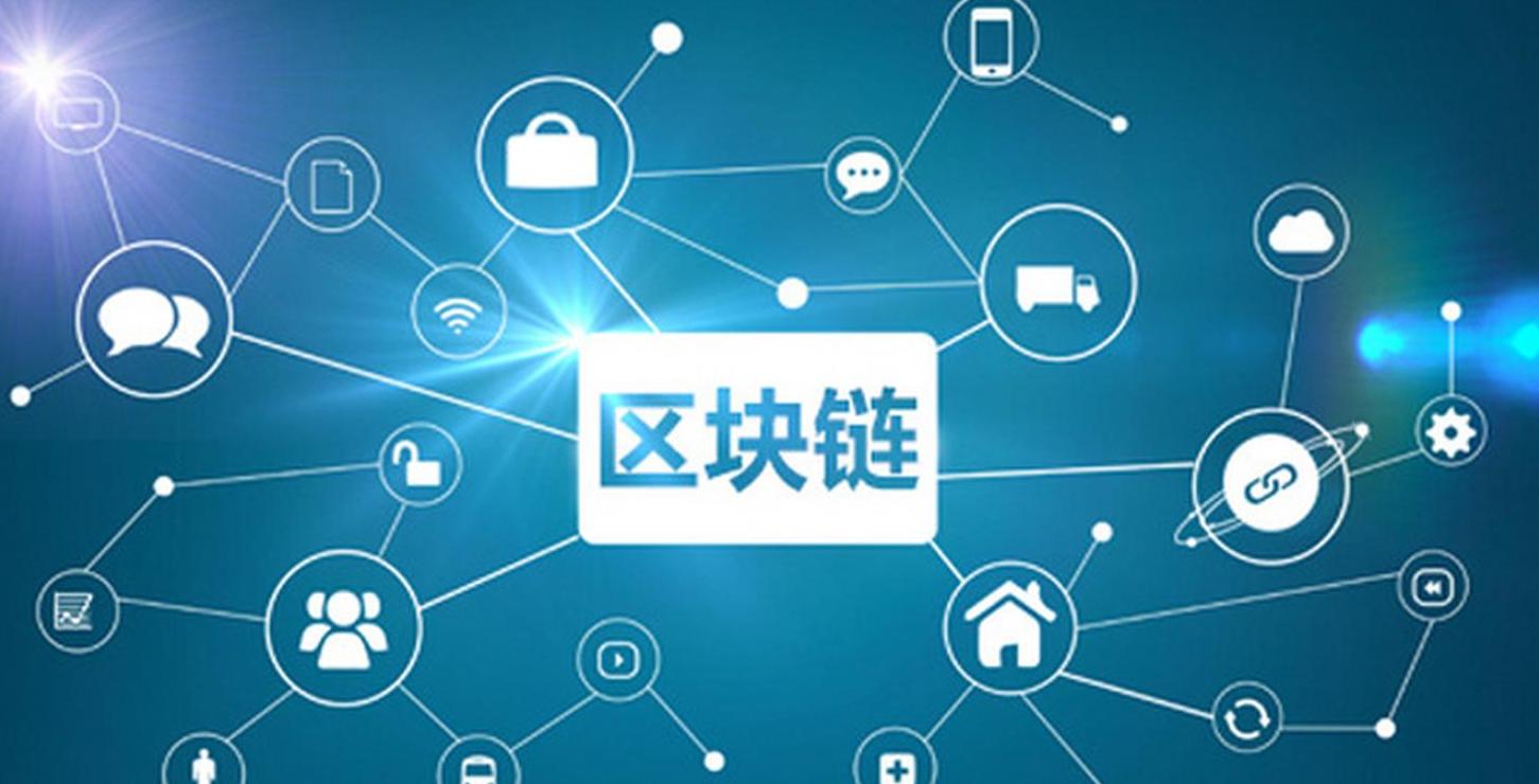 Blockchains: Definition, Eigenschaften und Anwendungsfälle
