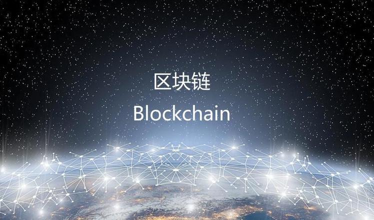 Top 3 Blockchain-Technologien zur Verbesserung der Blockchain-Performance