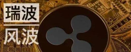 XRP: Ripple – Funktion, Risiken und Investitionsmöglichkeiten
