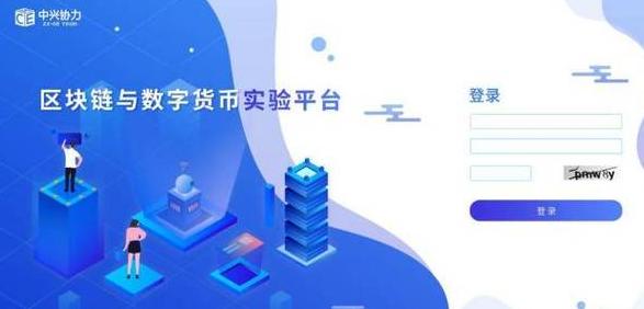 Top Blockchain Unternehmen im Bau intelligenter Städte: Qulian Technologie im Fokus