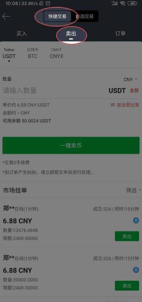 TRC20 Wallet-Adresse: So finden und nutzen Sie Ihre USDT-Tron-Adresse