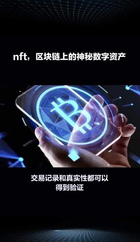 Bitcoin in China: Legalität, Risiken und Blockchain-Technologie