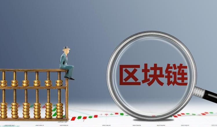 Entdecken Sie den öffentlichen Kragen: Die Grundlage der Blockchain-Technologie
