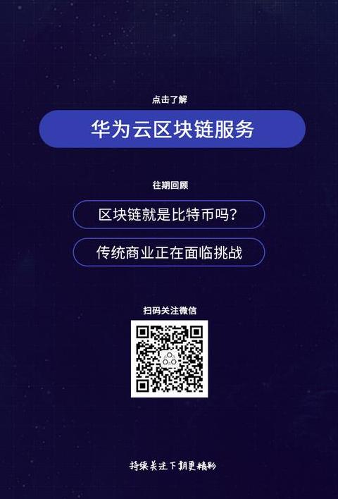 Blockchain-Daten abfragen: So finden Sie Informationen zur Adresse und Transaktionen