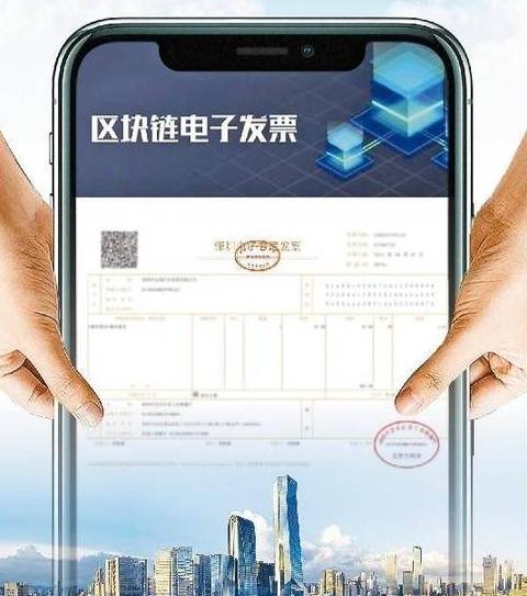 Blockchain-Rechnungen ausstellen: Schritt-für-Schritt-Anleitung für Shenzhen