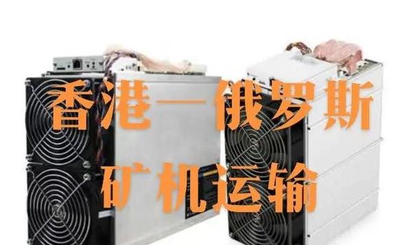 Blockchain Mining: Was es ist und wie es funktioniert
