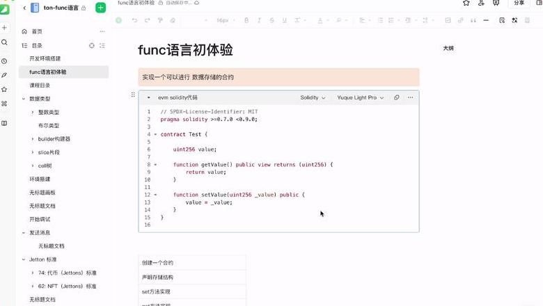 Blockchain-Programmierung: Grundlagen und Entwicklungstechniken mit Java