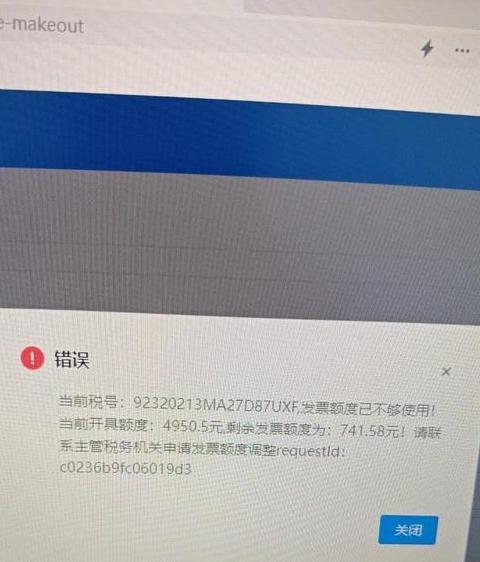 Yunnan Blockchain-Rechnung überprüfen: 3 einfache Methoden zur Nachfragevermeidung