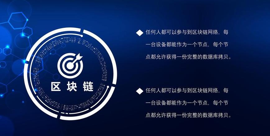 Bitcoin Blockchain Browser: Wie Sie Transaktionen & Blöcke erkunden