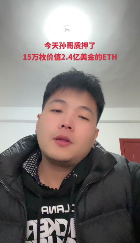 Justin Sun: Der Mann hinter Tron und seine Rolle in der Kryptowährungswelt