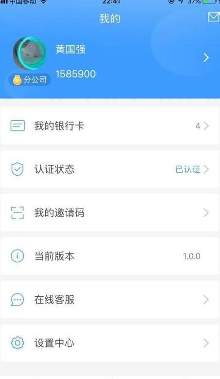 How to Buy Virtual Currency in China: Step-by-Step Guide