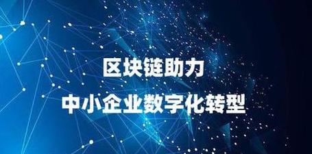 Entdecken Sie Lisk: Die Blockchain-Technologieplattform im Detail