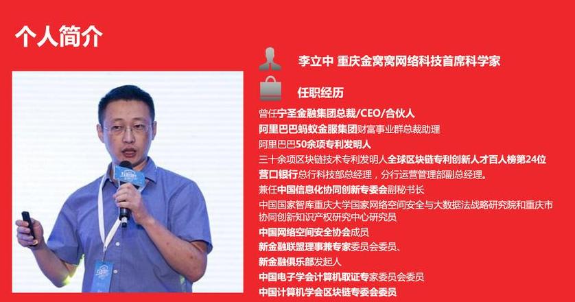 Li Lizhong Investition: Die Chancen und Herausforderungen der Technologieökonomie