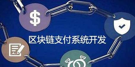 Blockchain: Grundlagen, Vorteile, Risiken und Anwendungsfälle