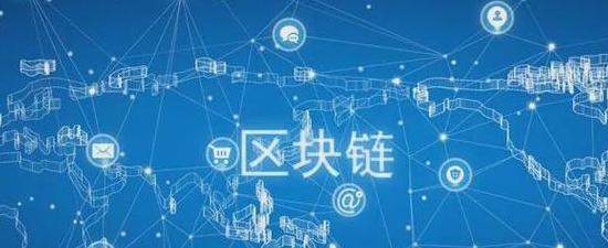 C-Bit IP startet Wenchang-KETTENBrowser, um die Informationsabfrage und -überprüfung zu unterstützen