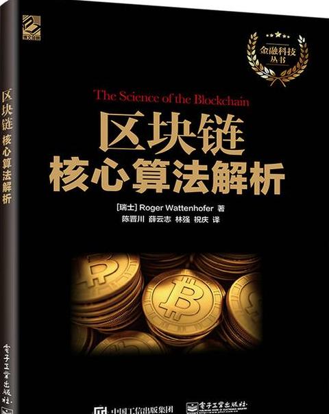 Rechenleistung im Überblick: Definition, Kategorien und Fortschritte in der Blockchain