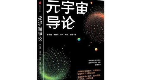 Entdecken Sie das Meta-Universum: Technologie, Merkmale und Zukunft der virtuellen Realität