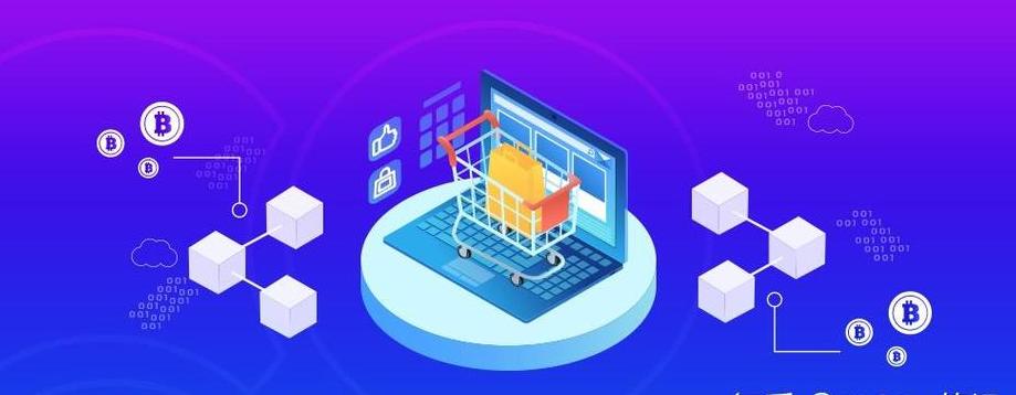 Blockchain-Mall: Was sie ist und wie sie E-Commerce verändert