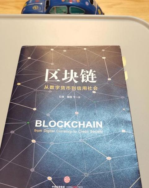 Blockchain-Technologie: Verträge, Smart Contracts & ihre Anwendungsfälle