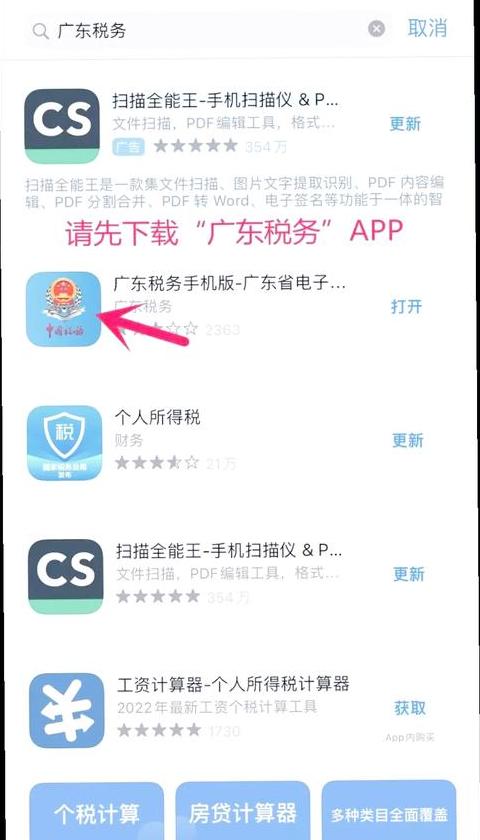 Blockchain-Rechnungen: Prozesse, Vorteile und Ausstellung für WeChat Pay