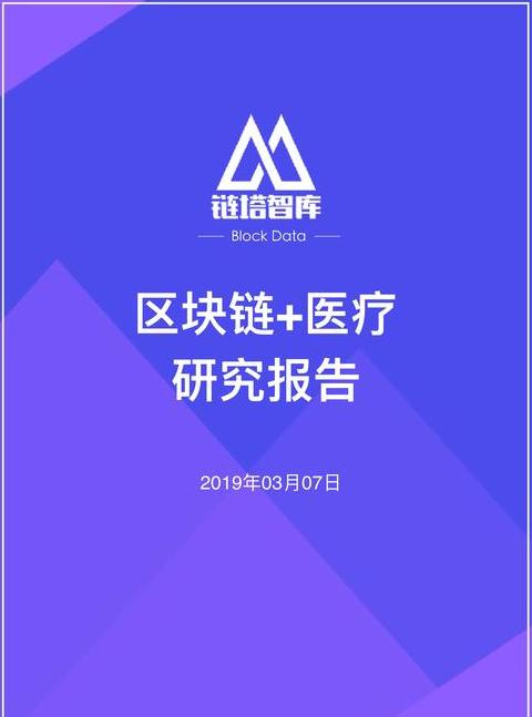 Alibaba's Geheimprojekt: Die Revolution der Blockchain im Außenhandel