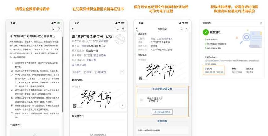 Yunnan-Blockchain: So scannen Sie QR-Codes & Teilnehmen an Alipay Pill Box-Aktionen