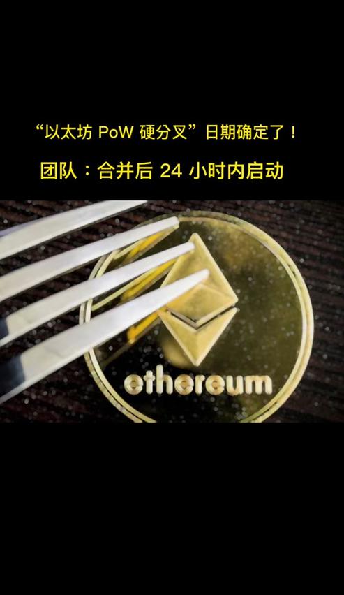 Entdecken Sie Ethereum: Die Blockchain-Plattform, die die Zukunft gestaltet