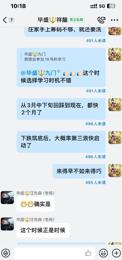 Blockchain in WeChat-Gruppen teilen: Tipps für Online-Kommunikation und Medienwerbung