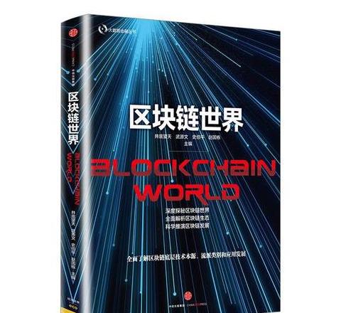 Vitalik Buterin: Der Gründer von Ethereum und seine Blockchain-Erfahrungen
