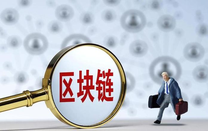 Einfach erklärt: Was ist Blockchain?