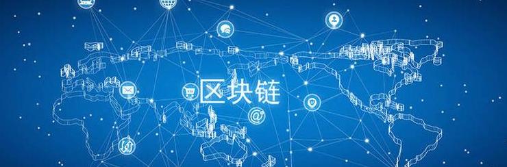 Blockchein Finanzierung: Ein Überblick über die Technologie und ihre Vorteile