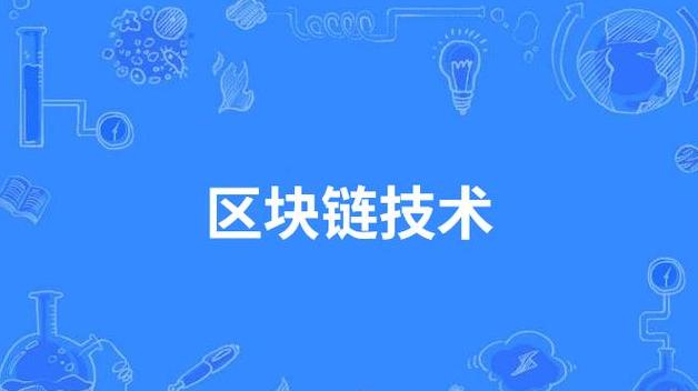 Die Vielfältigen Anwendungen der Blockchain-Technologie: Ein Überblick
