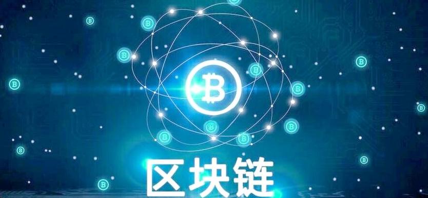 Entdecken Sie die Grundlagen von Blockchain: Eine umfassende Einführung