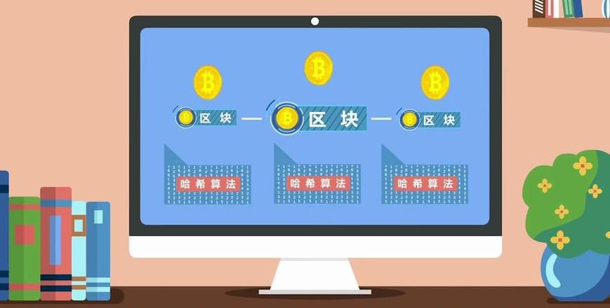 Blockchains Kommunikation & Datenverarbeitung: Eine detaillierte Analyse