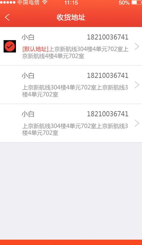 USDT -Zahlungs -Tutorial: Aktuelle Situation und Herausforderungen beim einfachen Einkaufen auf Taobao und NFT auf dem chinesischen Markt