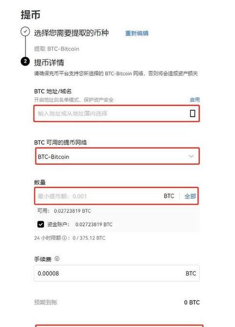 Wie ruft WIE LOST Bitcoin -Konto Passwort ab?